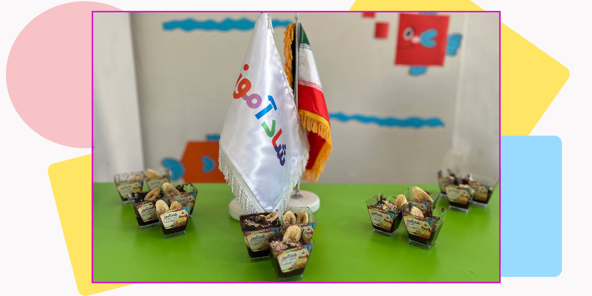 فستیوال پودینگ